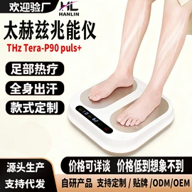 电热护膝护腰;其他按摩器材;生发仪、护发仪