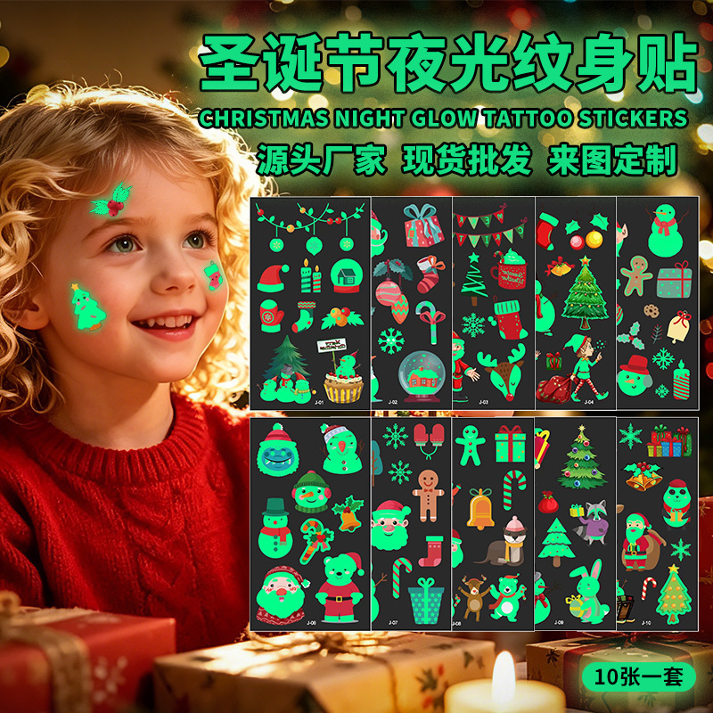 New Cartoon Christmas Glow-In-The-Dark Tattoo Stickers, Fun Tattoo Stickers for Kids' Parties and Dances, Wholesale in Stock New Cartoon Christmas Glow-In-The-Dark Tattoo Stickers, Fun Tattoo Stickers for Kids' Parties and Dances, Wholesale in Stock