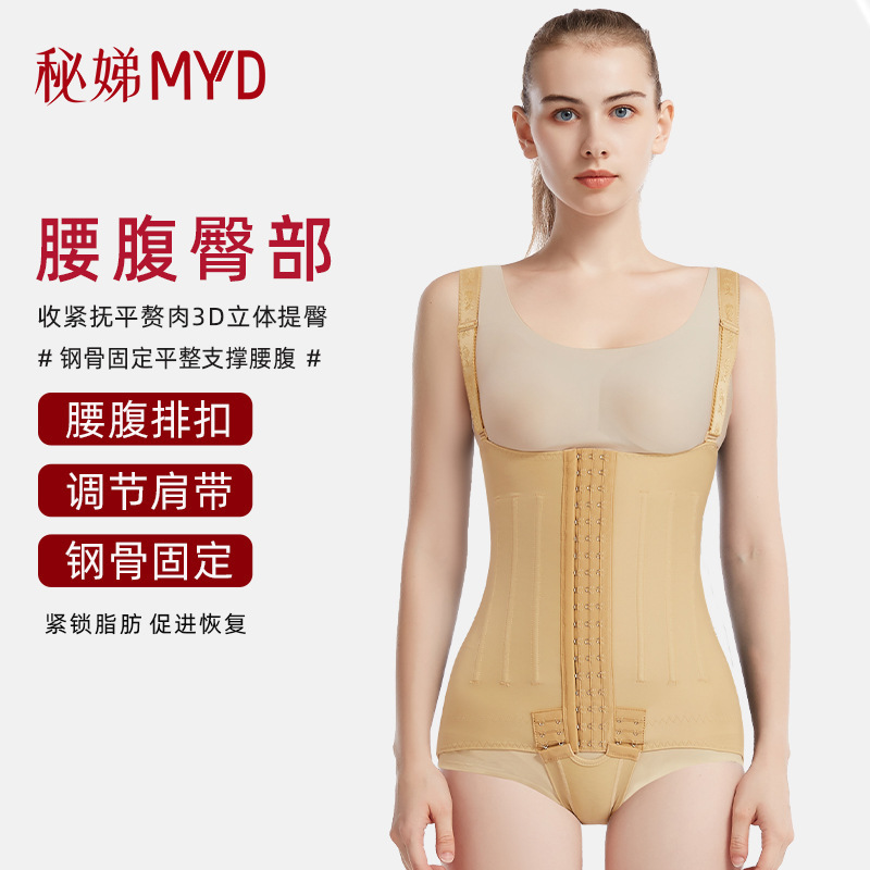 Foshan Post-Liposuction Body Shaping Garments for Waist and Abdomen, Post-Liposuction Compression Shaping Garments for Mothers, Medical Compression Garments for Liposuction, Manufacturer