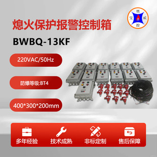 �ˮ���濾���Ԅ�Ϩ���o�b��ϵ�y �P�]ȼ��늴��y