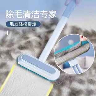Pet Hair Cleaner, Shaver, Cat Hair Removal, Dog Hair Suction, Sweeping Blanket, Bed