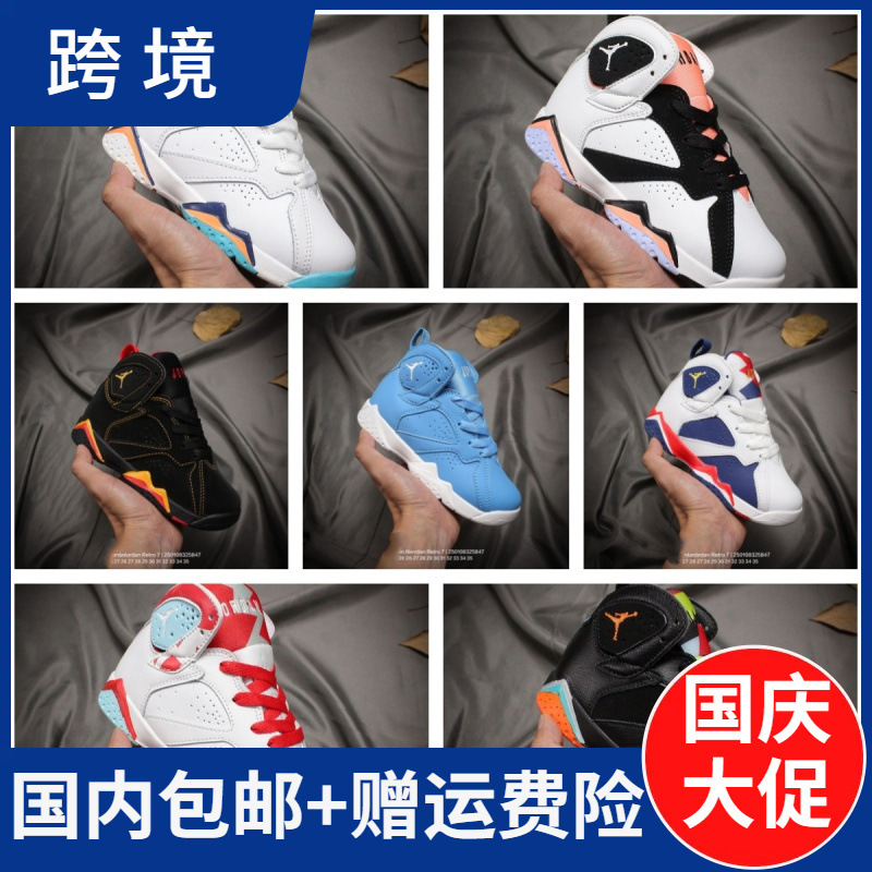 Putian Shoes Pure Original Aj7 Non-Slip Wear-Resistant Kidsren's Basketball Shoes Winter Soft Sole Comfortable Warm Sneakers Kidsren's Cross-Border