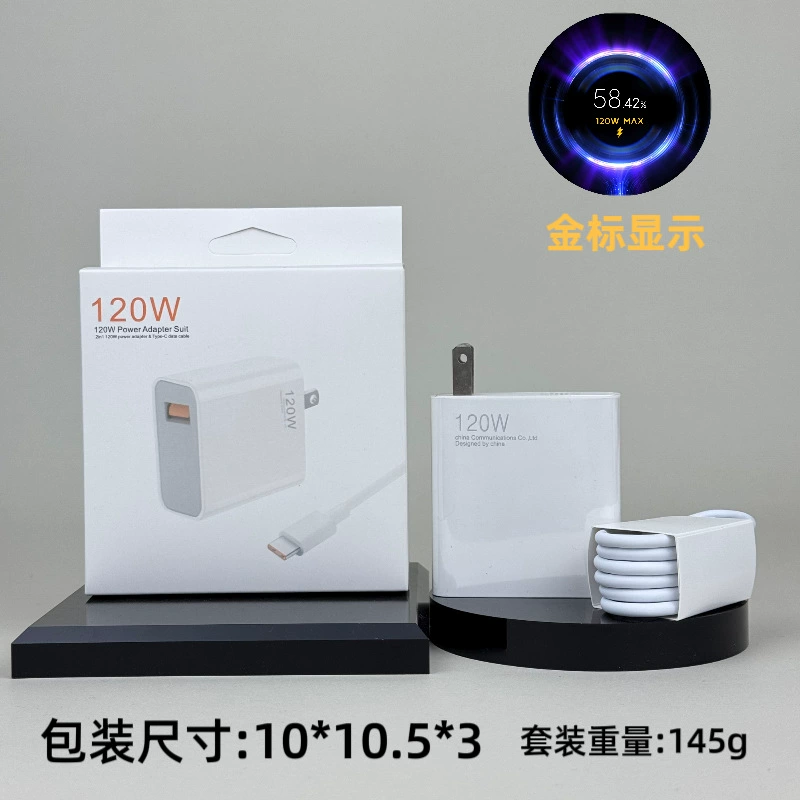 Xiaomi, совместимое зарядное устройство, мобильный телефон, комплект с USB-зарядным устройством, 120W, 67W