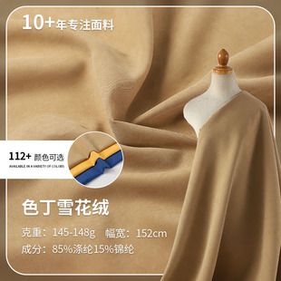 ɫ��ѩ���q�\�����������ɫĥë���Ϲ��S�H�w�l���r������������