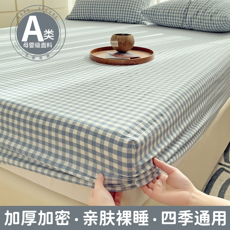 Cubierta de cama de algodón lavado grueso Cubierta protectora de colchón de color sólido Cubierta de cama Cubierta antipolvo Cubierta de cama con todo incluido