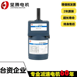 微型电动机;其他电动机;调速器