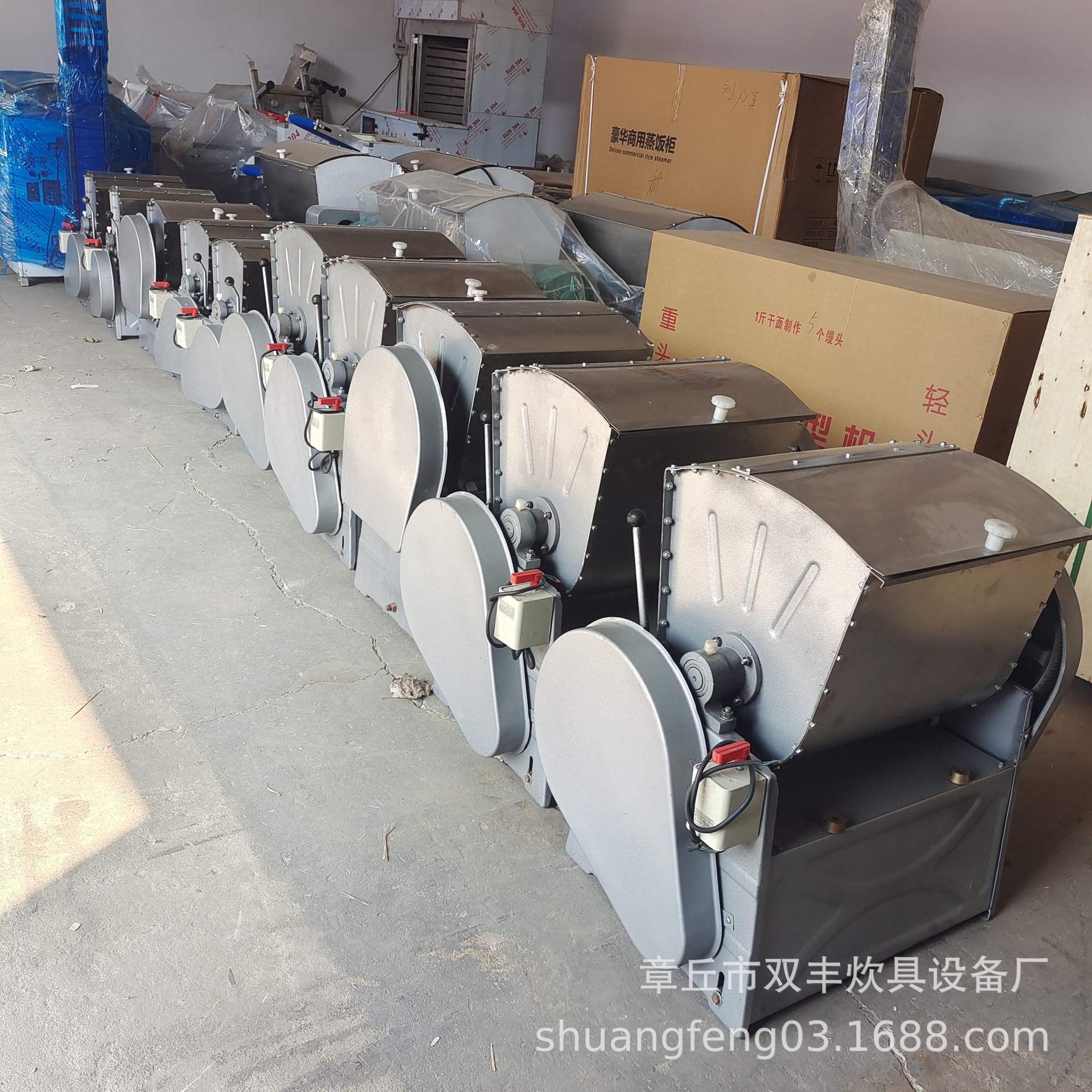 供应小型和面机 50型号和面机  批发和面机 和面机厂家 拌面机