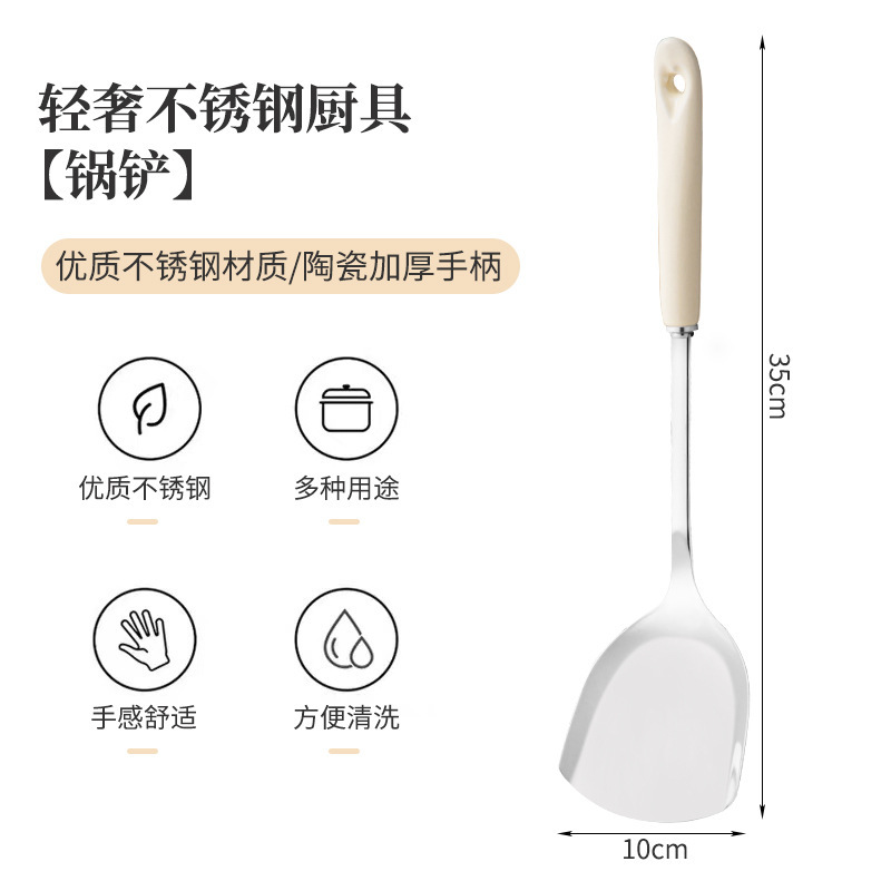 陶磁器のステンレスの鍋のシャベルのセットの家庭用料理のシャベルのスプーンのシャベルの台所のセットのメーカーは直接供給します。|undefined