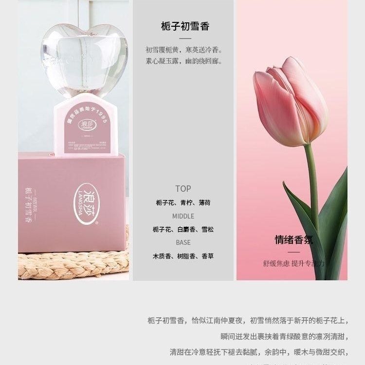 浪莎侧置空间香氛一滴不浪费两个月持续扩香解决异味烦恼温和配方|undefined