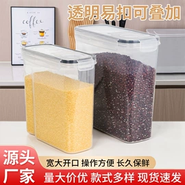 密封盒储物罐;收纳盒;保鲜盒、饭盒