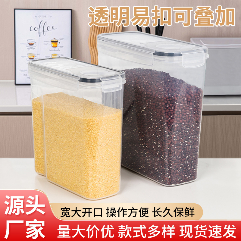 Single Rice Bucket 4.0L Four-Piece Set/Two/Six-Piece Set Grain Storage Tank Household Moisture-Proof Pp Plastic Sealed Box