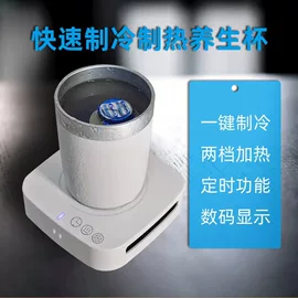 恒温杯垫;USB风扇;迷你电风扇