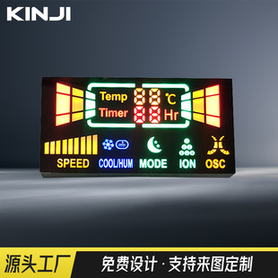 Direct Supply from the Source Manufacturer of Led Smart Fan Air Conditioner Digital Screen Display, Full-Color High-Brightness Customizable Segment Code Screen