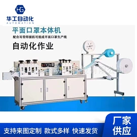 其他行业专用;包装辅助设备;电子产品制造