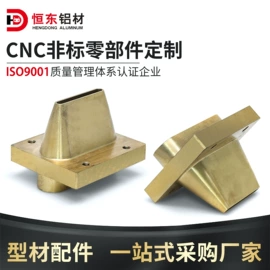 铝及铝合金材;通用五金配件;紧固件连接件