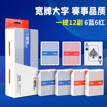 ݓ˓ƹٷِƷˮĥɰό12ݓˌ