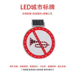 LED���И��� ��ֹ�Q�� ̫���LED�����ƽ�ͨ��ʾ��