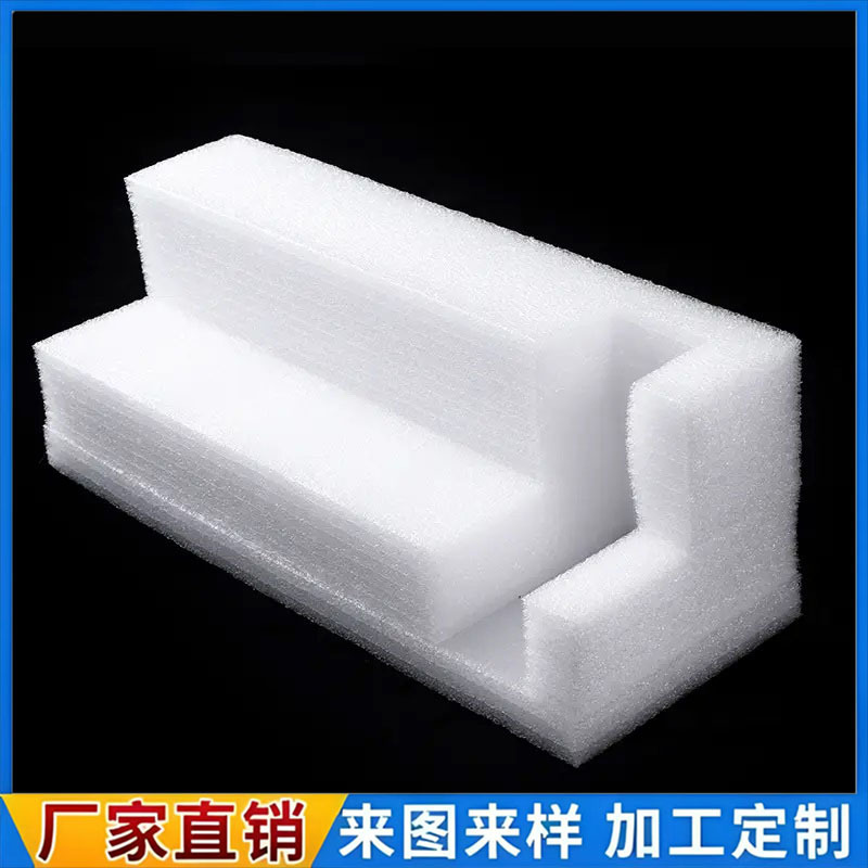 EPE珍珠棉防撞角 桌角包边防撞击桌子四角泡沫垫珍珠棉包装内衬