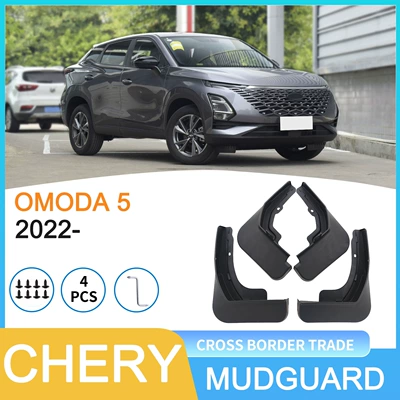 Suitable for Chery Omoda 5 2022-Cross-Border Export Car Tire Fender Dropshipping