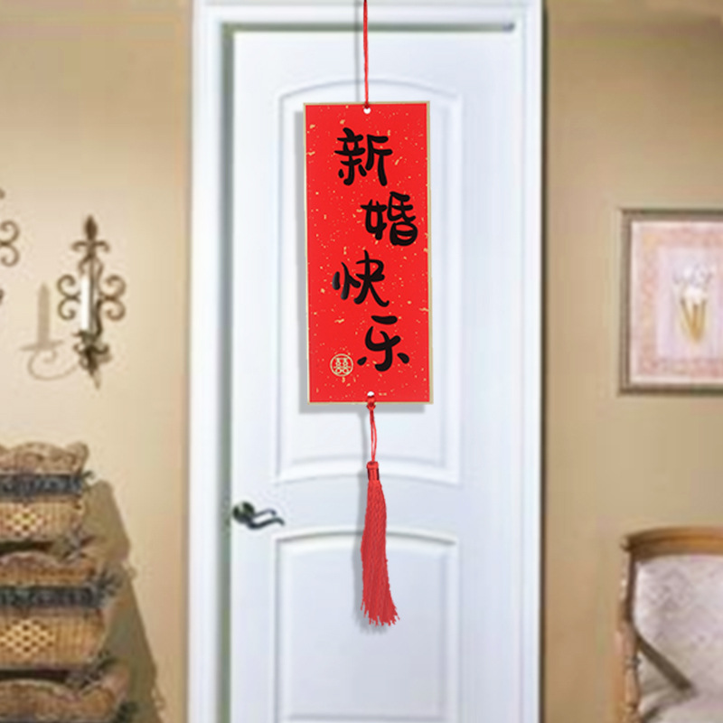 goods in stock wholesale new pattern Wedding celebration Supplies wedding Marriage room decorate arrangement Wedding happy tassels Pendant Pendant Pendants