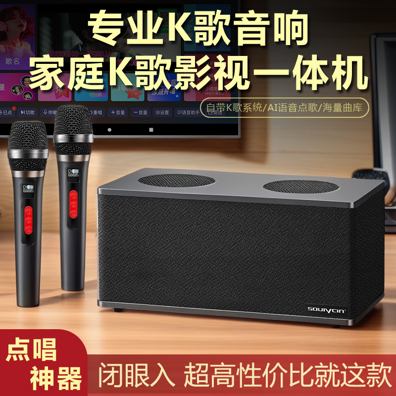 Free Shipping for Sony Ericsson Home Ktv Karaoke Audio All-In-One Home Tv Karaoke Wireless Microphone Set Singing