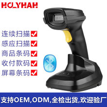 A6ϵ�м�����f�Β��蘌�ֳ�ʽһ�S���S�{���ߴa��2.4G�l�a���羳