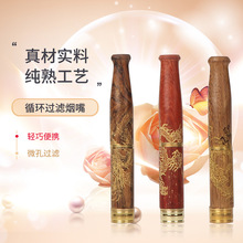 雕龙实木烟嘴可清洗拉杆过滤循环型烟嘴 双过滤男士实木过滤嘴