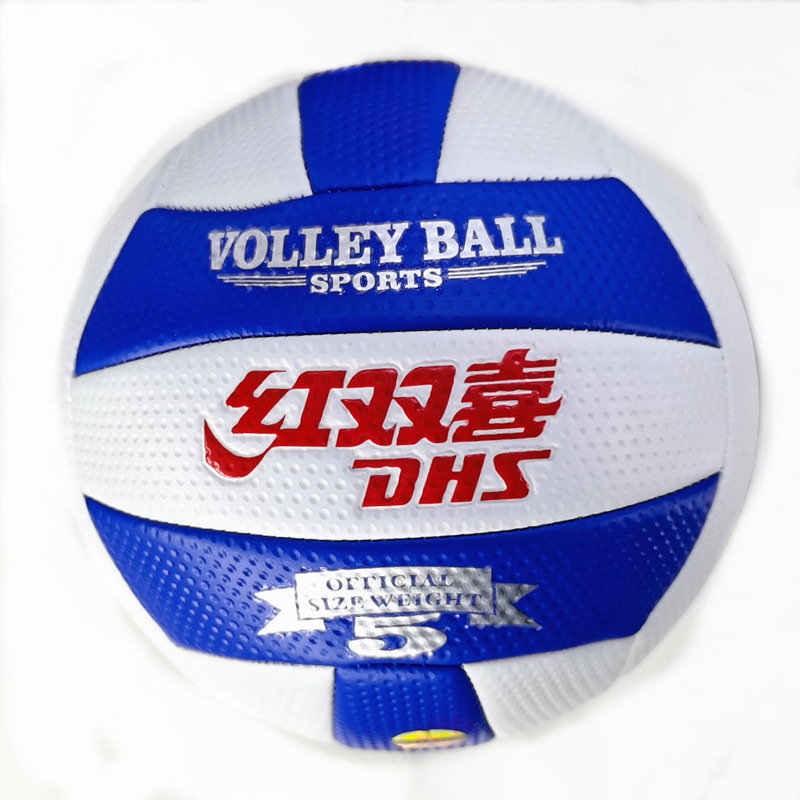 Hongshuangxi DHS volleyball FV512 indoor and outdoor training ball school ball student competition PU soft leather Volleyball