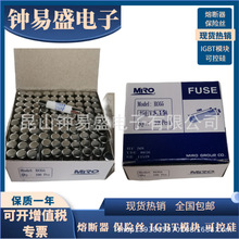 ȫ��MRO���� RO55 5x25mm 250v 3.15A�մɱ���˿�� һ��100ֻ�ֻ�