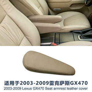 Applicable to 03-09 Lexus GX470 Seat Armrest Gloves Protective Cover Non-detachable Armrest Leather Cover Hand Leather Cover