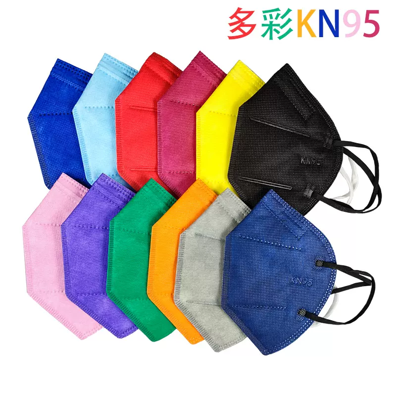 批发彩色防护防工业粉尘喷码印FFP2五层立体3D彩色莫兰迪KN95口罩