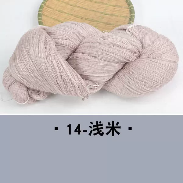 Light beige 14