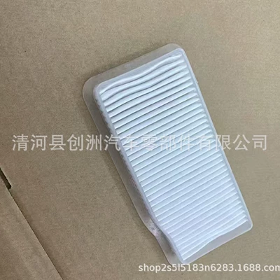 Compatible with Mercedes-Benz C200, Air conditioning filter