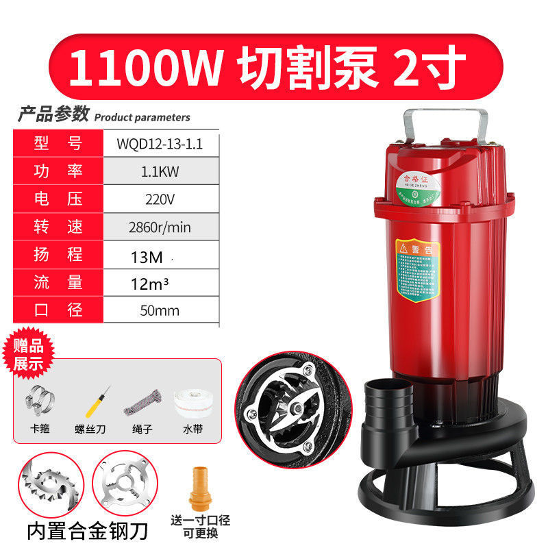 칼로 절단 1100와트 2inch (강력 모델)