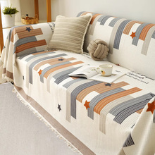 网红北欧风沙发巾布艺一片式沙发盖巾四季通用全盖防滑万能沙发垫