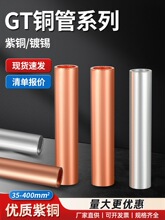 GT�B�ӹܽӾ����Ӊ��K���Ͻ��^ֱͨ���ӹ���|�����g���Ӷ���