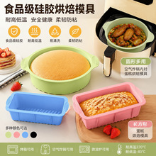 ʳƷ���轺����ը�����̺決�������ù����͸��µ��������˾ģ��