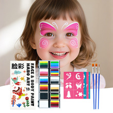 爆款12色彩虹盘套装水性人体彩绘调色盘儿童脸彩舞台节日专业彩绘