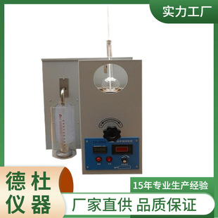 ����LH-255G �г̜y���x��ǰ��ʽ��