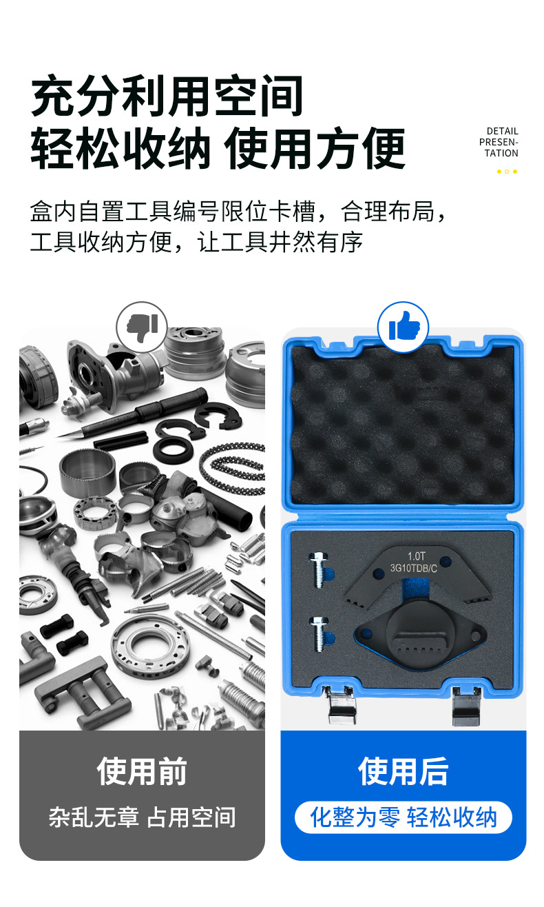 Geely Binyue 1.0T engine timing tool set, including camshaft and crankshaft fixing tools, for car washing and repair
