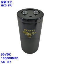 全新原装 HCG FA 50v100000uf 日立螺丝脚电解电容50VDC100000MFD