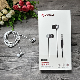 Gone M19 Mobile Phone Headset Metal Wire Control In-Ear Heavy Bass Stereo Music Neutral Mobile Phone