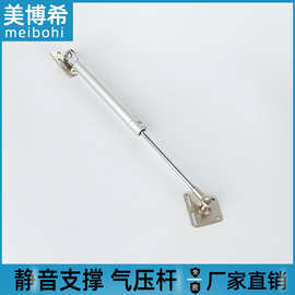 100N橱柜气撑液压杆 气压杆柜门上翻门气弹簧下翻门伸缩支撑杆