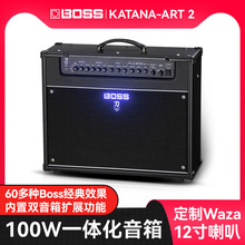 罗兰BOSS电吉他音箱KATANA-ART 2户外演出专用一体化音响延迟混响