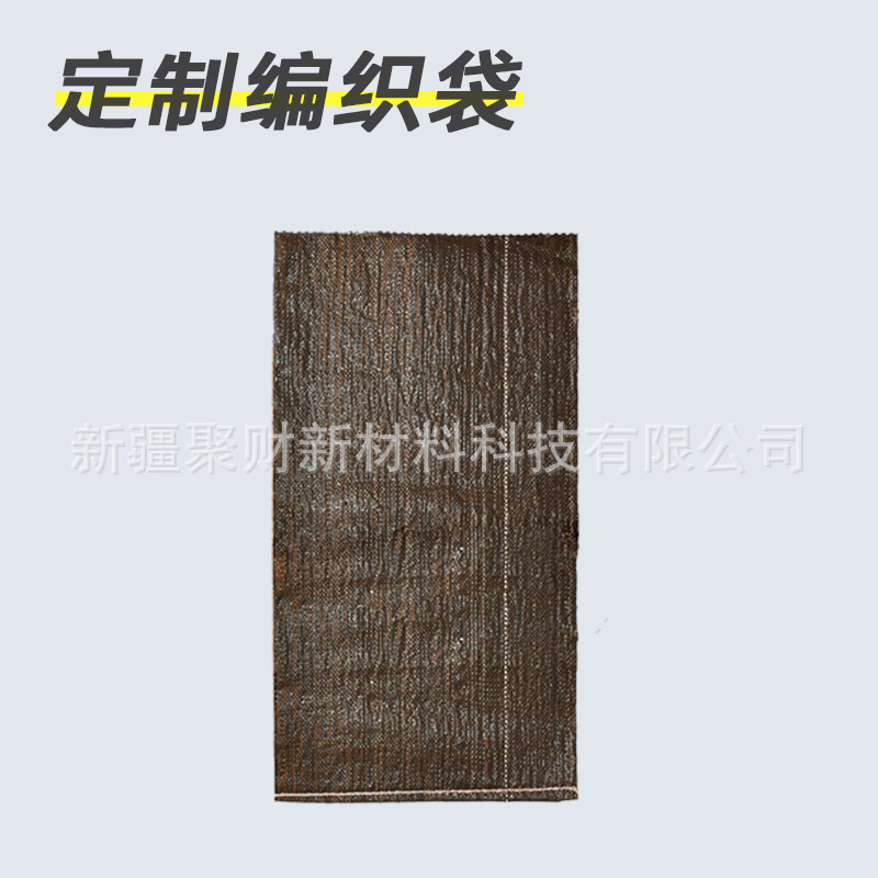 塑料袋pp 编织袋卷筒用于管状袋