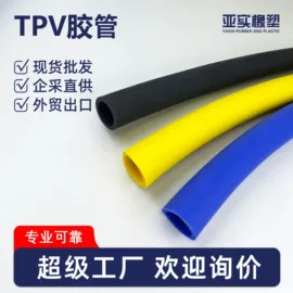 PU管;其他橡胶管;PVC管