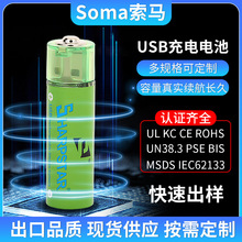 �羳usb���늳ض๦�ܱ�yʽ5̖Type-C����늳��b����늳����l