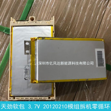 ���ܛ���ۺ���20120210  33��ģ�M��Cδѭ�h 늄�܇ ��׃��늳�