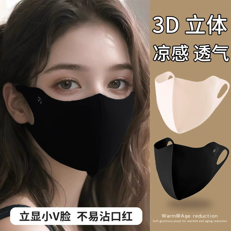 UPF50 + моющаяся 3D летняя новая анти-УФ Солнцезащитная маска из ледяного шелка теплая маска для глаз