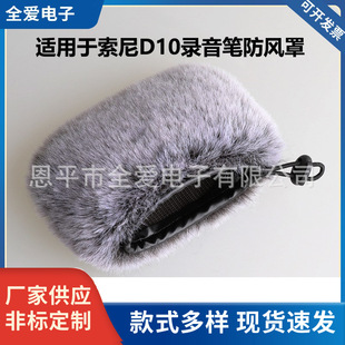�m����ni PCM-D10���I���a����P���Lë�q�� �ֳ���������L��
